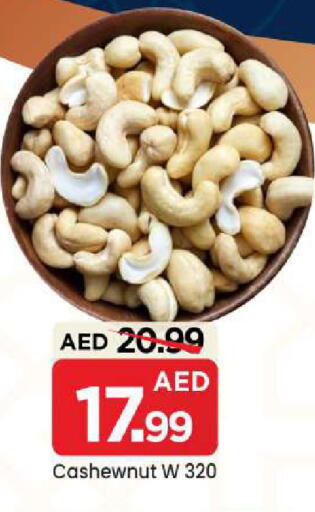 available at مارك & سيف in الإمارات العربية المتحدة , الامارات - دبي