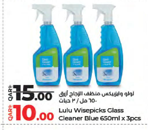 available at LuLu Hypermarket in Qatar - Al Wakra