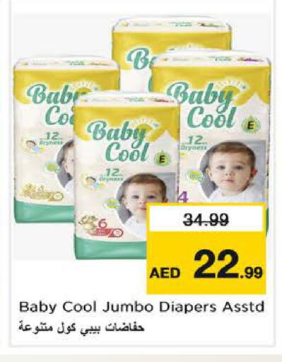 available at نستو هايبرماركت in الإمارات العربية المتحدة , الامارات - دبي