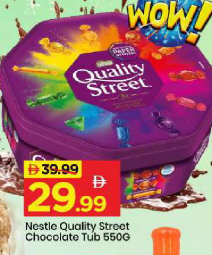 available at Mark & Save in UAE - Abu Dhabi