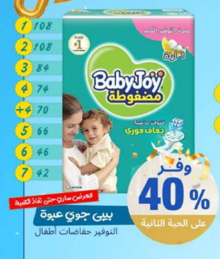 available at صيدلية المتحدة in مملكة العربية السعودية, السعودية, سعودية - بريدة