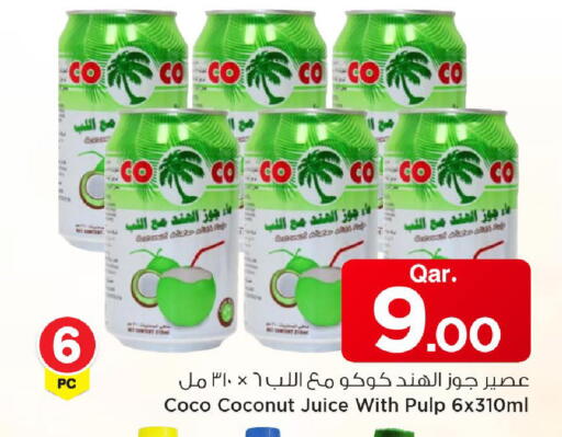 Coconut available at مارك & سيف in قطر - أم صلال