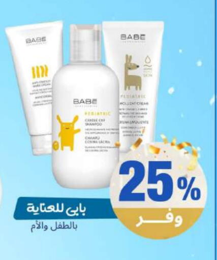 available at United Pharmacies in KSA, Saudi Arabia, Saudi - Saihat