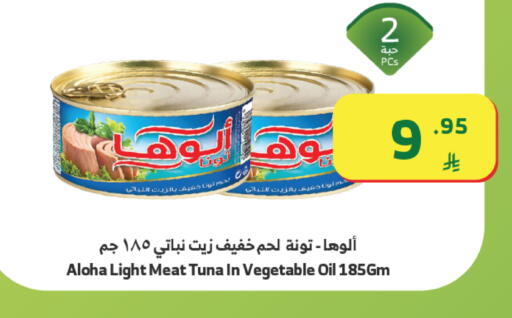 available at الراية in مملكة العربية السعودية, السعودية, سعودية - جدة