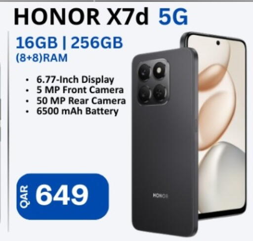 available at ماجد موبايل in قطر - الضعاين