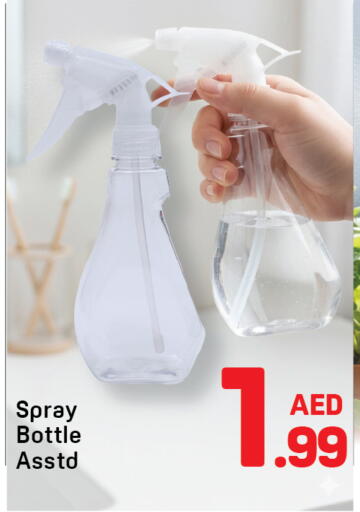 available at دي تو دي in الإمارات العربية المتحدة , الامارات - الشارقة / عجمان