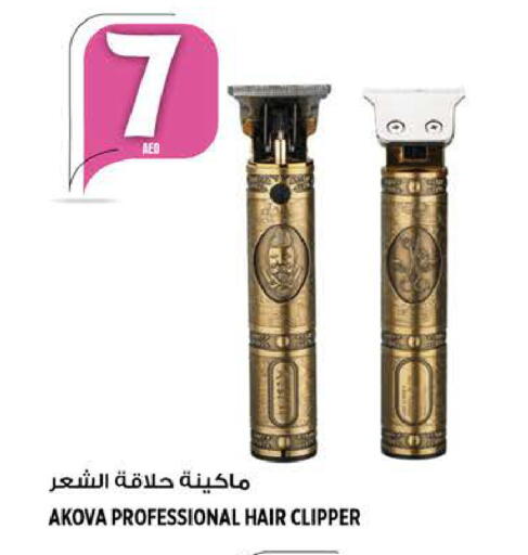 available at Hashim Hypermarket in UAE - Sharjah / Ajman
