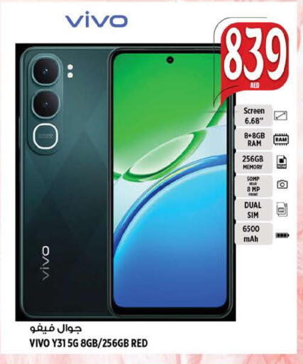 available at هاشم هايبرماركت in الإمارات العربية المتحدة , الامارات - الشارقة / عجمان