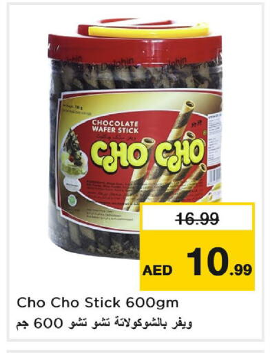 available at Nesto Hypermarket in UAE - Dubai
