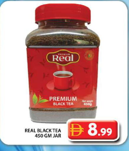 available at جراند هايبر ماركت in الإمارات العربية المتحدة , الامارات - دبي