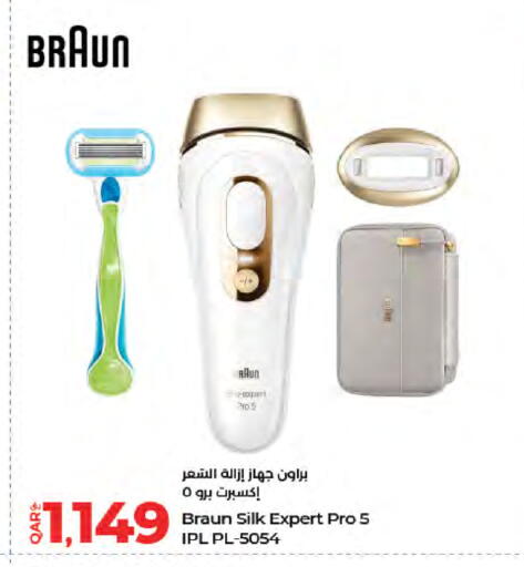 available at LuLu Hypermarket in Qatar - Al Shamal