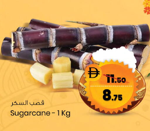 available at سفاري هايبرماركت in الإمارات العربية المتحدة , الامارات - دبي