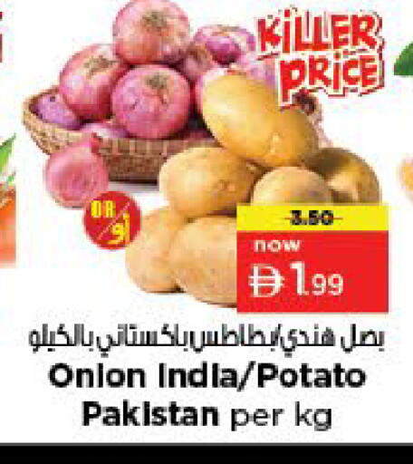 Onion Potato from Pakistan available at Nesto Hypermarket in UAE - Dubai
