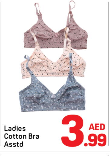 available at دي تو دي in الإمارات العربية المتحدة , الامارات - الشارقة / عجمان