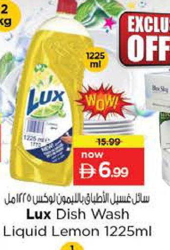 Lemon available at نستو هايبرماركت in الإمارات العربية المتحدة , الامارات - رَأْس ٱلْخَيْمَة