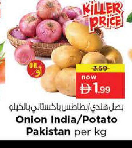 Onion Potato from India Pakistan available at Nesto Hypermarket in UAE - Sharjah / Ajman