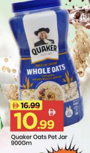 available at Mark & Save in UAE - Abu Dhabi