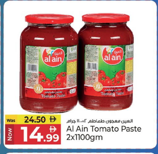 Tomato available at Kenz Hypermarket in UAE - Sharjah / Ajman