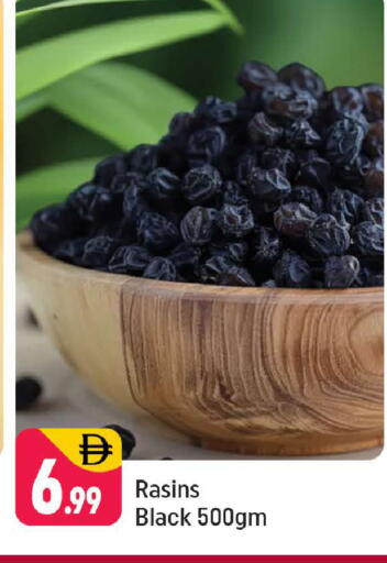 available at شكلان ماركت in الإمارات العربية المتحدة , الامارات - دبي