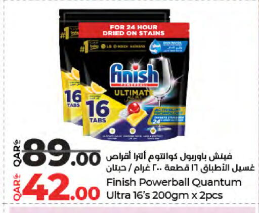 available at LuLu Hypermarket in Qatar - Al-Shahaniya