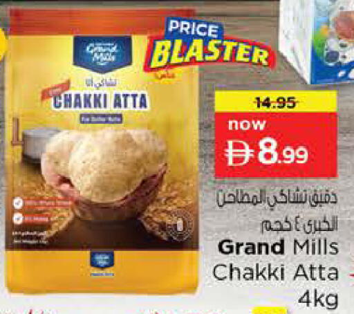 available at Nesto Hypermarket in UAE - Dubai