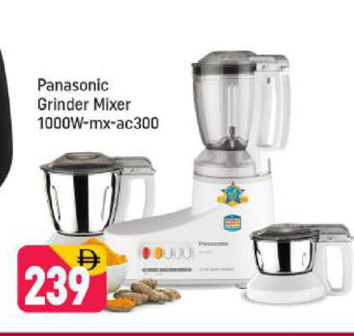 available at شكلان ماركت in الإمارات العربية المتحدة , الامارات - دبي