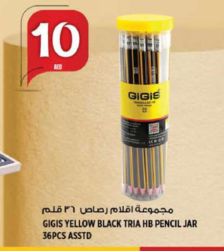 available at هاشم هايبرماركت in الإمارات العربية المتحدة , الامارات - الشارقة / عجمان