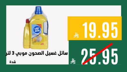 available at اسواق السلة الاولى الاقتصادية in مملكة العربية السعودية, السعودية, سعودية - المنطقة الشرقية