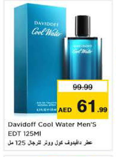 available at نستو هايبرماركت in الإمارات العربية المتحدة , الامارات - أبو ظبي