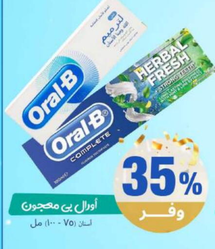available at United Pharmacies in KSA, Saudi Arabia, Saudi - Al Qunfudhah