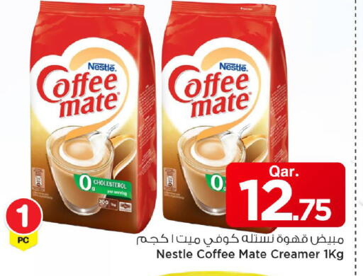 available at مارك & سيف in قطر - الضعاين