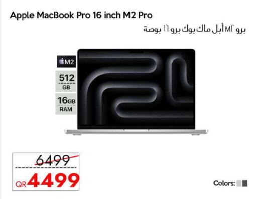 Apple available at سيل بلاينت للهواتف in قطر - الضعاين