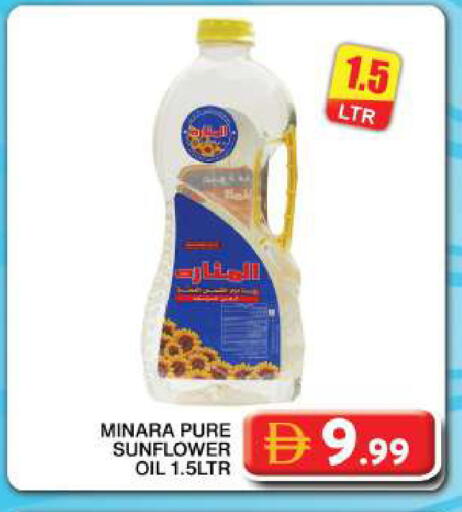 available at Grand Hyper Market in UAE - Dubai