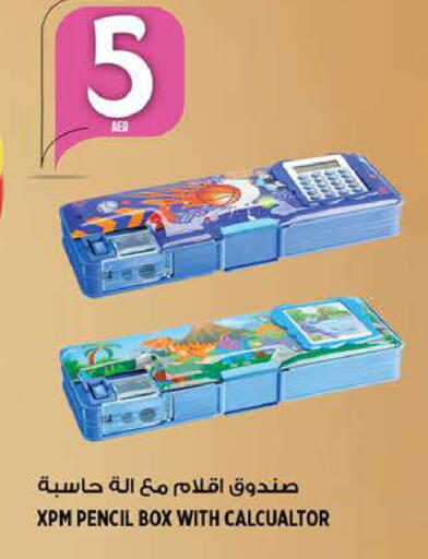 available at هاشم هايبرماركت in الإمارات العربية المتحدة , الامارات - الشارقة / عجمان