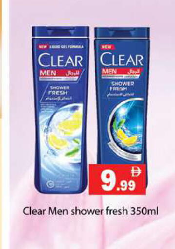 available at Gulf Hypermarket LLC in UAE - Ras al Khaimah