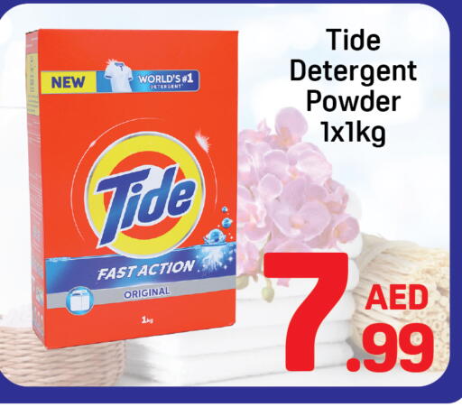 available at دي تو دي in الإمارات العربية المتحدة , الامارات - الشارقة / عجمان