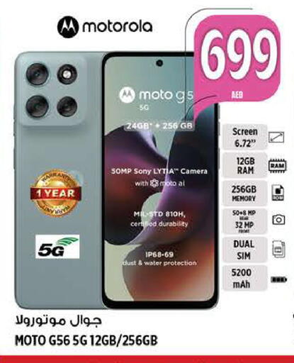 available at هاشم هايبرماركت in الإمارات العربية المتحدة , الامارات - الشارقة / عجمان