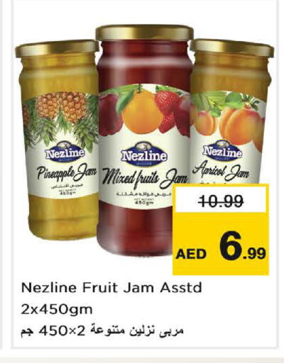 Pineapple available at نستو هايبرماركت in الإمارات العربية المتحدة , الامارات - الشارقة / عجمان