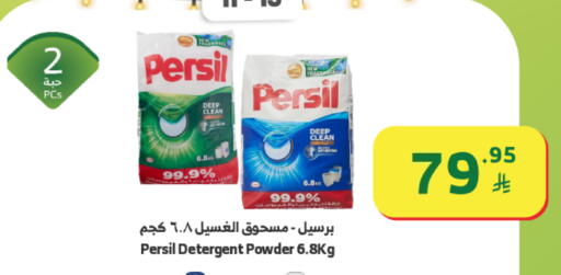 available at Al Raya in KSA, Saudi Arabia, Saudi - Medina