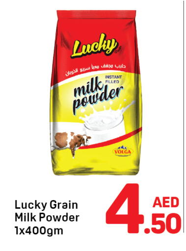 available at Day to Day Department Store in UAE - Sharjah / Ajman