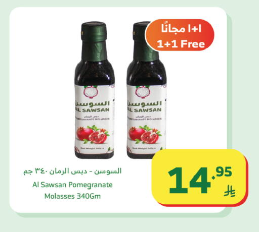 Pomegranate available at الراية in مملكة العربية السعودية, السعودية, سعودية - تبوك