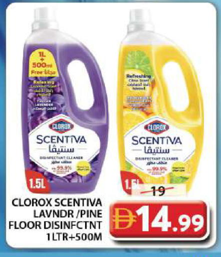 available at Grand Hyper Market in UAE - Dubai