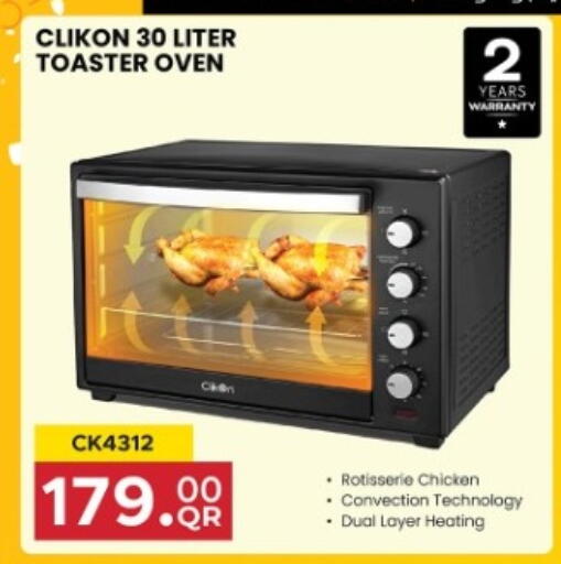 available at مرزا هايبرماركت in قطر - الدوحة