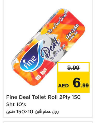 available at نستو هايبرماركت in الإمارات العربية المتحدة , الامارات - دبي