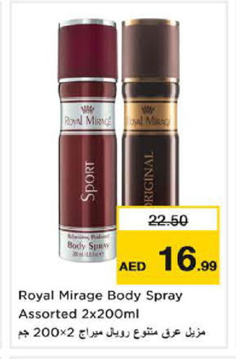 available at Nesto Hypermarket in UAE - Sharjah / Ajman