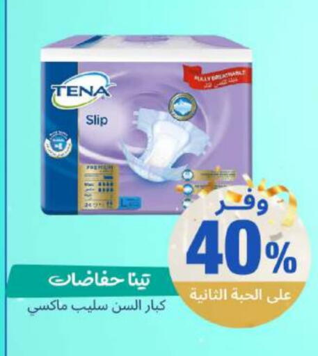 available at صيدلية المتحدة in مملكة العربية السعودية, السعودية, سعودية - القنفذة