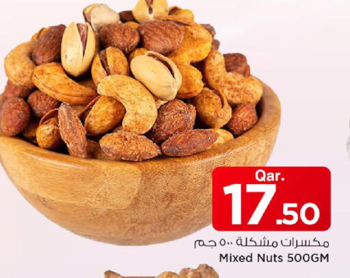 available at مارك & سيف in قطر - أم صلال