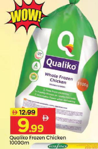 available at مارك & سيف in الإمارات العربية المتحدة , الامارات - دبي