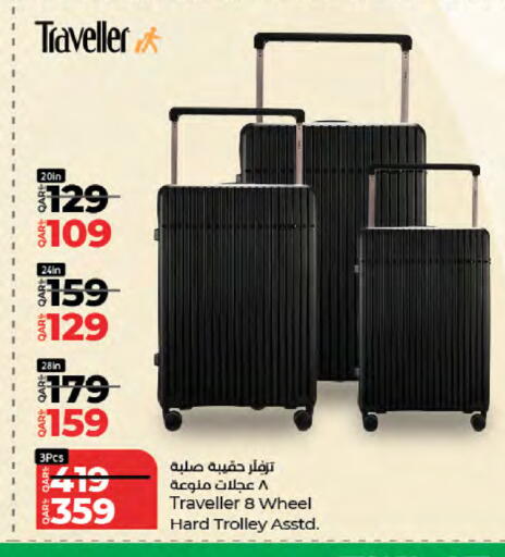 available at LuLu Hypermarket in Qatar - Al-Shahaniya