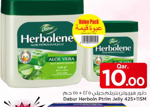 available at Mark & Save  in Qatar - Al Shamal